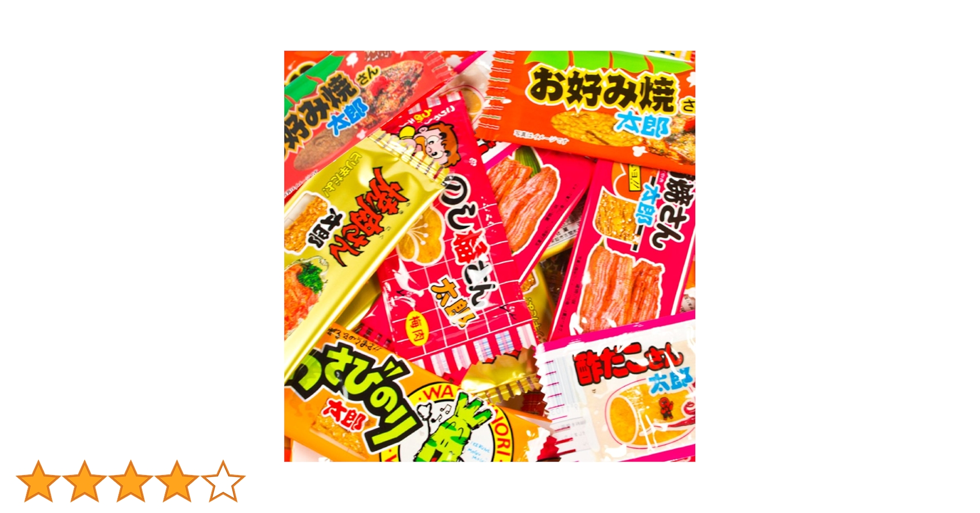 Amazon.co.jp: 菓道 珍味セット 7種類各10枚 合計70枚 駄菓子